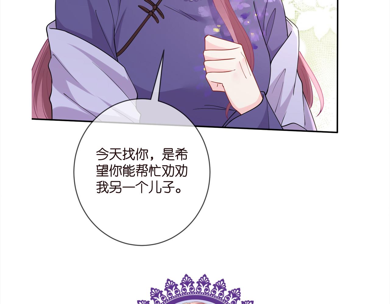 第406 试探102