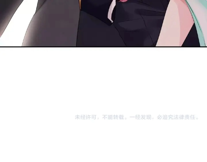 第23话 这里不是谈工作的地方88