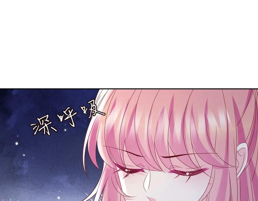 第447 豪门内幕38