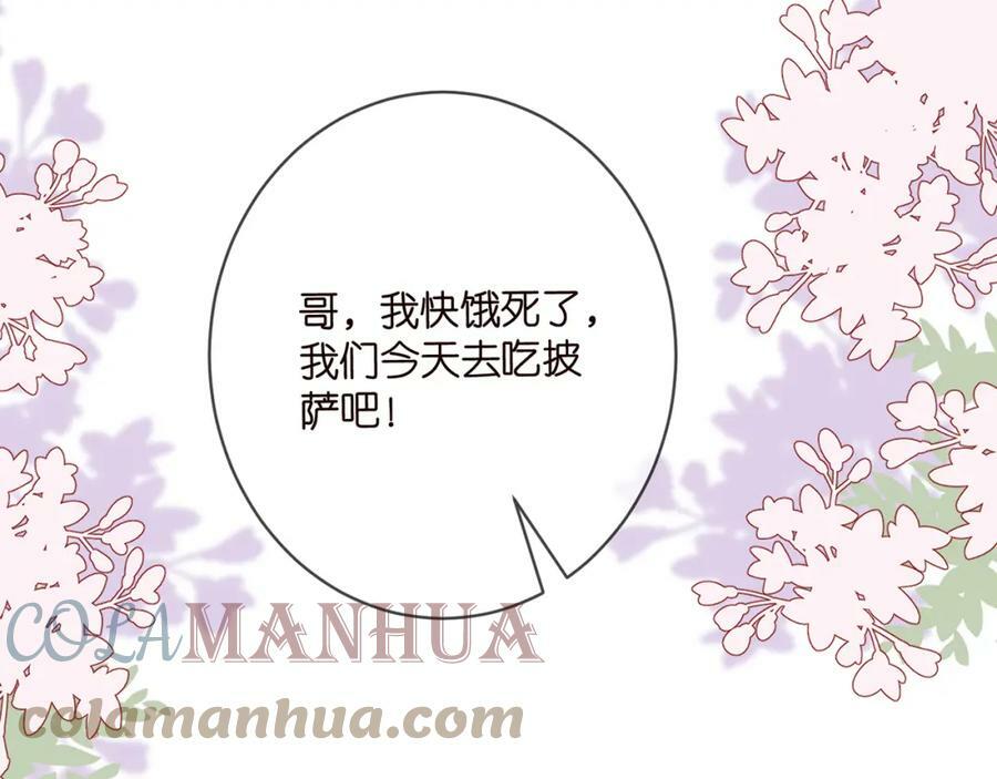 第435 亲昵背后的试探40