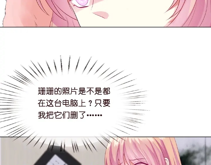 第9话 千万交易7