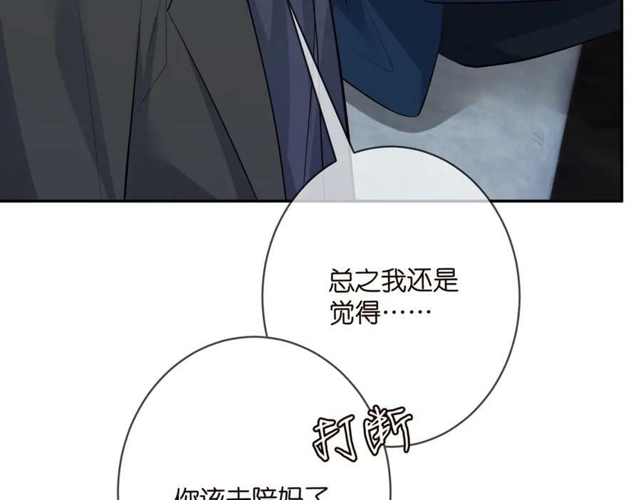 第457 丫丫的伤心事19