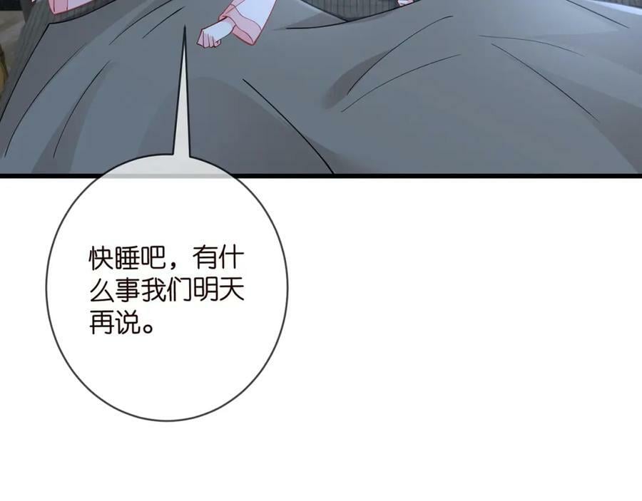第475 害怕我吗？51