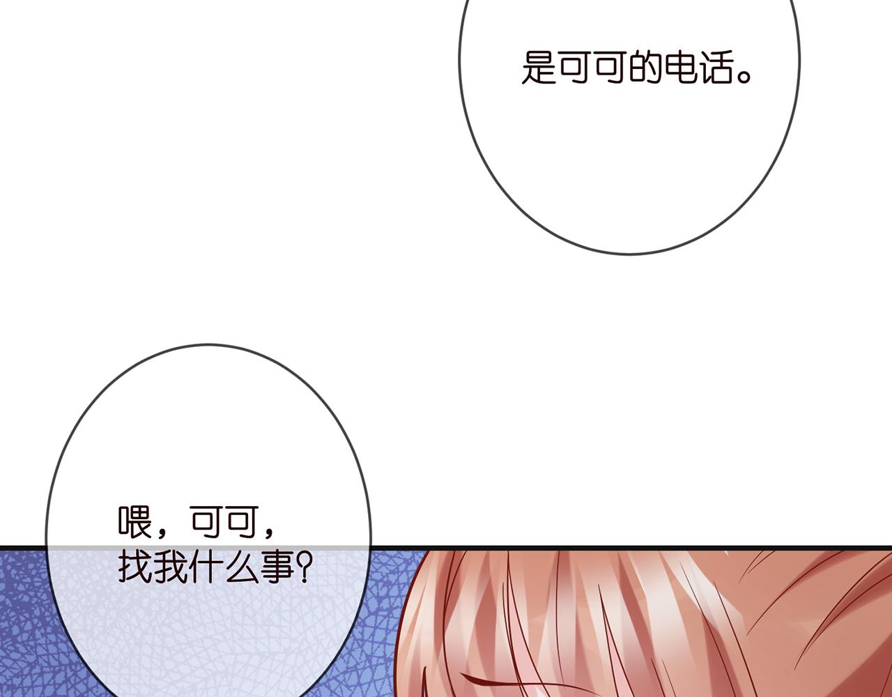 第358 幕后黑手38