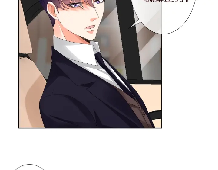 第49话 你是我的女人9