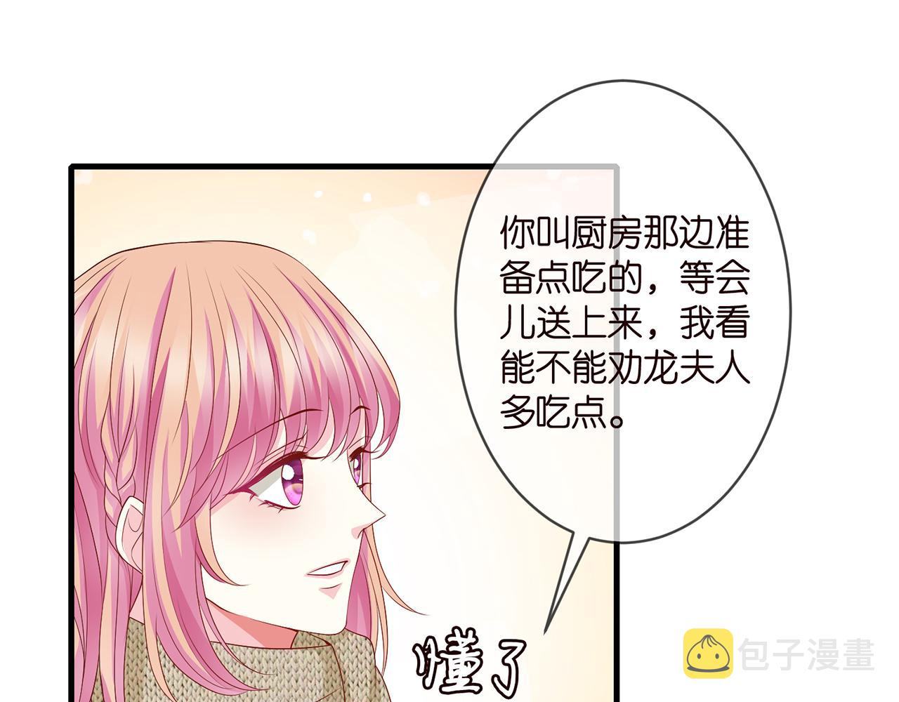 第296 倒霉蛋名可35