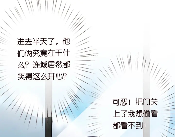 第192话 进了别人的房62
