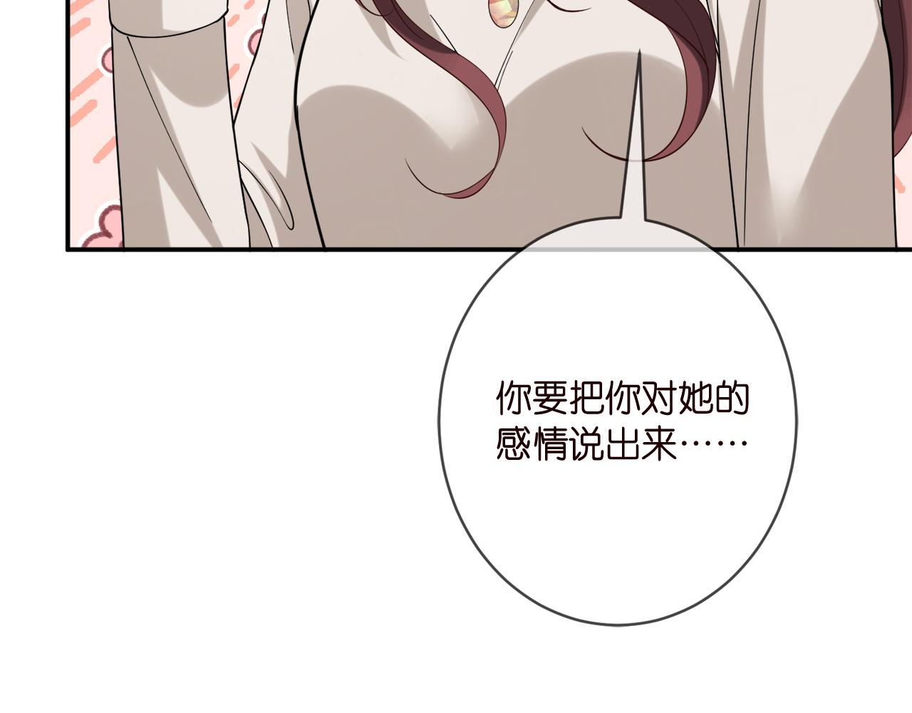 第399 你们都是骗子！62