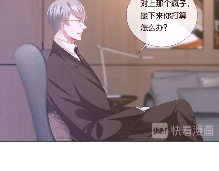 第69话 好痛！35