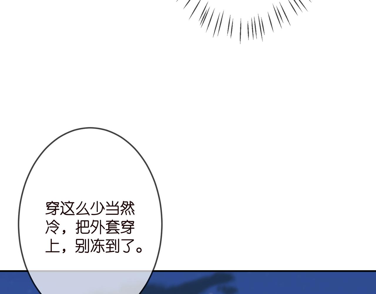第316 生死不明94