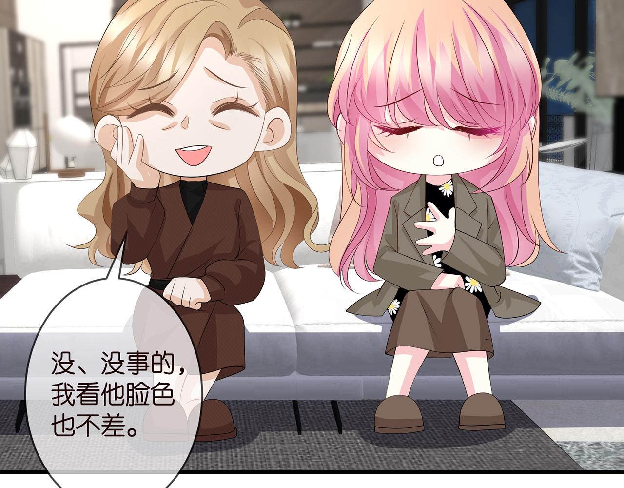 第297 连城恋爱了10