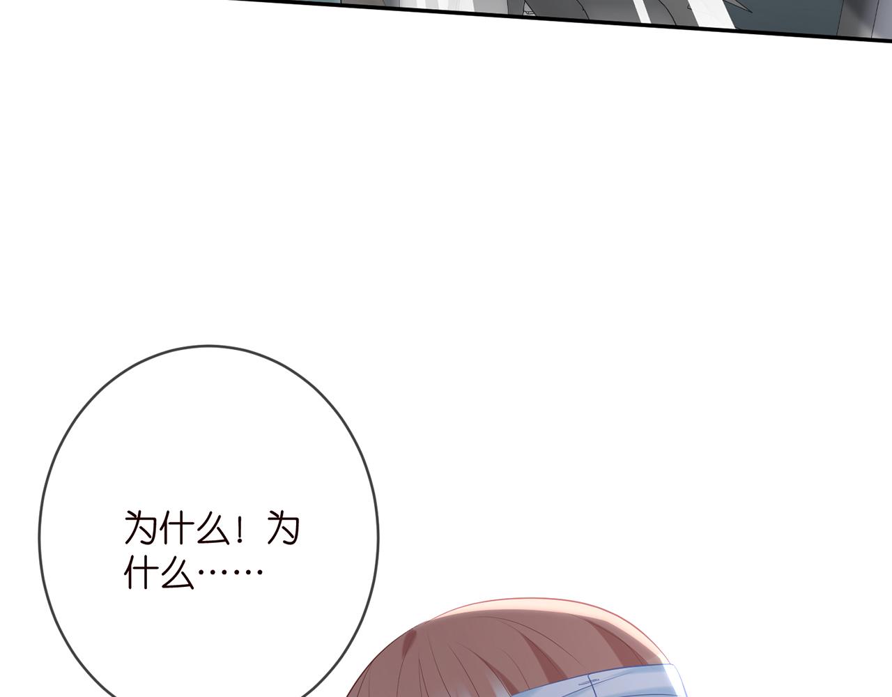 第367 崩溃50