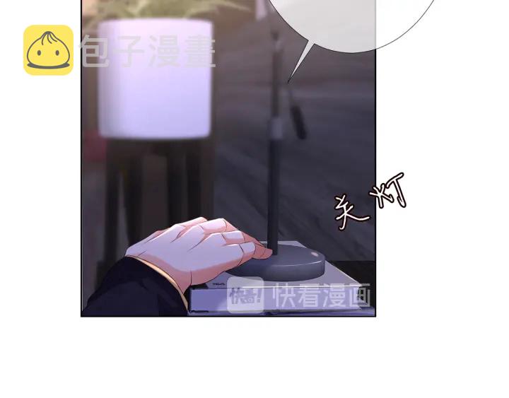 第143话 先生你不想吗？47