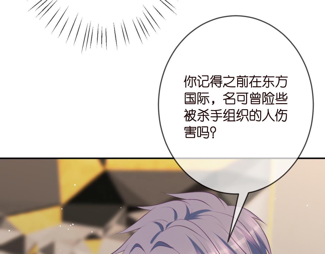 第376 肖家谈判71