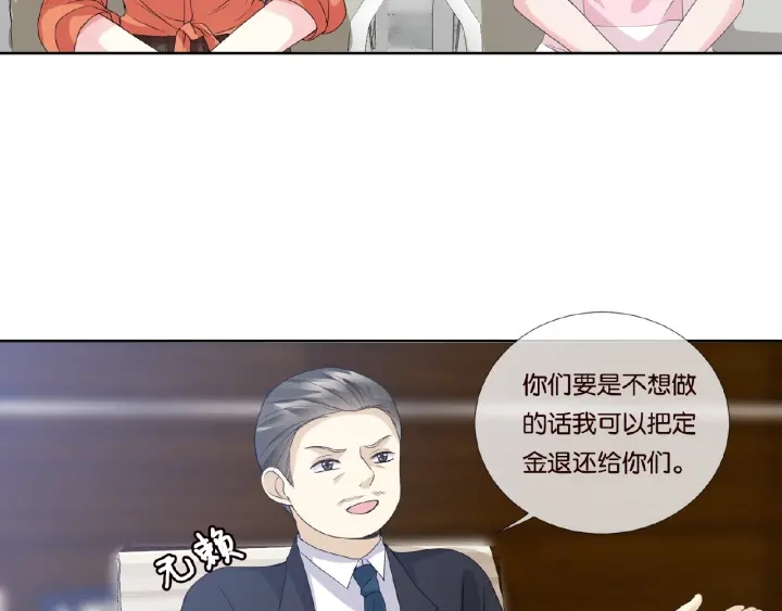 第52话 喂我62