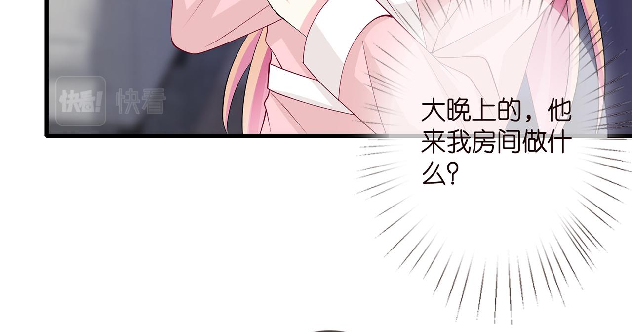 第283 不安的夜晚14
