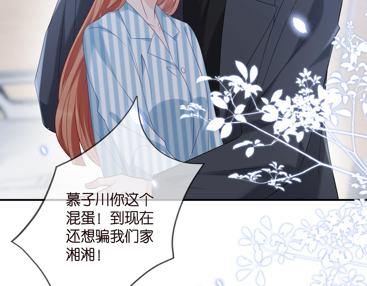第367 崩溃61