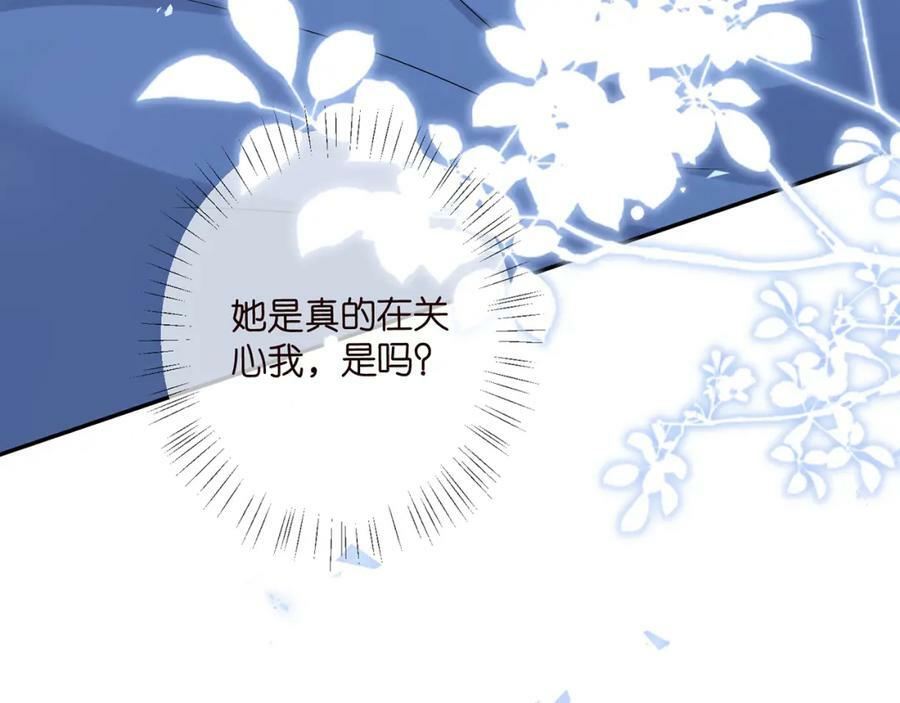 第436 午夜的脚步声106
