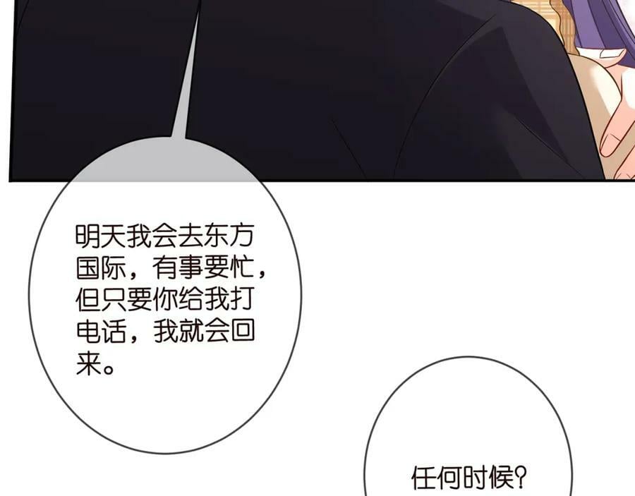 第458 脱了衣服再睡37