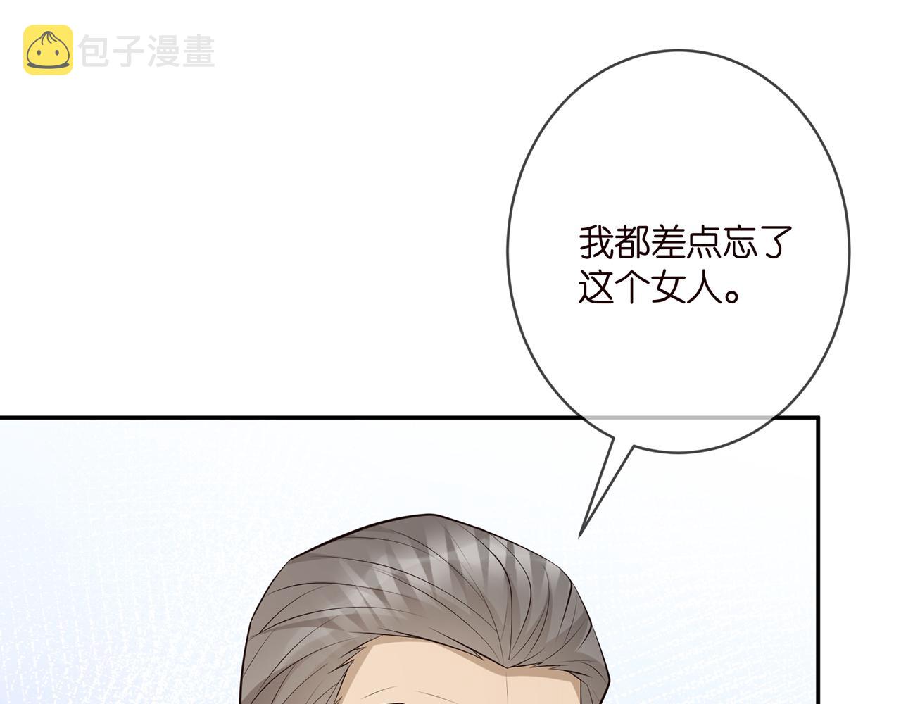 第345话 美色陷阱61