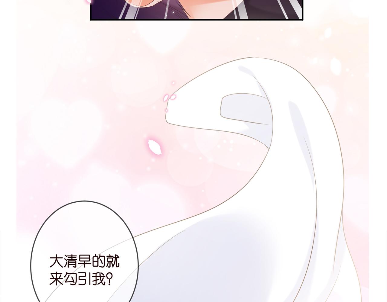 第368 男人的约定112
