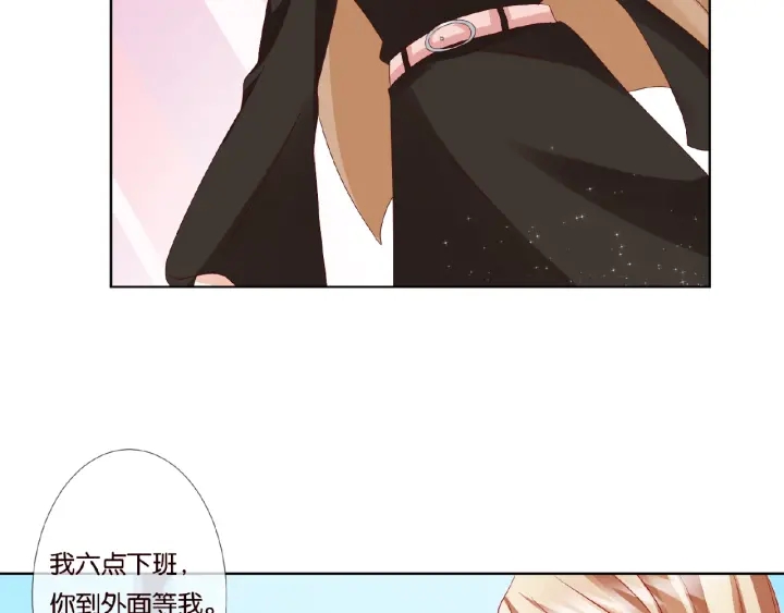 第63话 车上的惊心动魄14