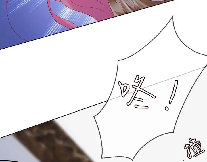第233话 毁了这张脸……11
