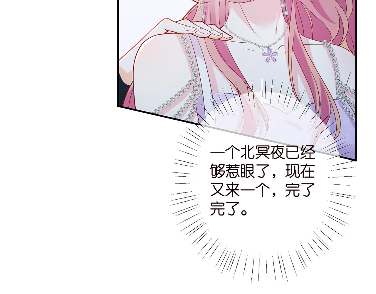 第403 炒作修罗场47