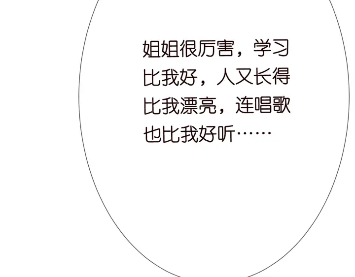 第203话 她竟然是那种人35