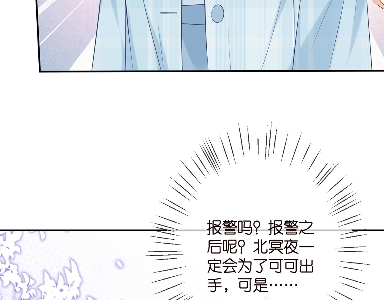 第374 不堪的真相47