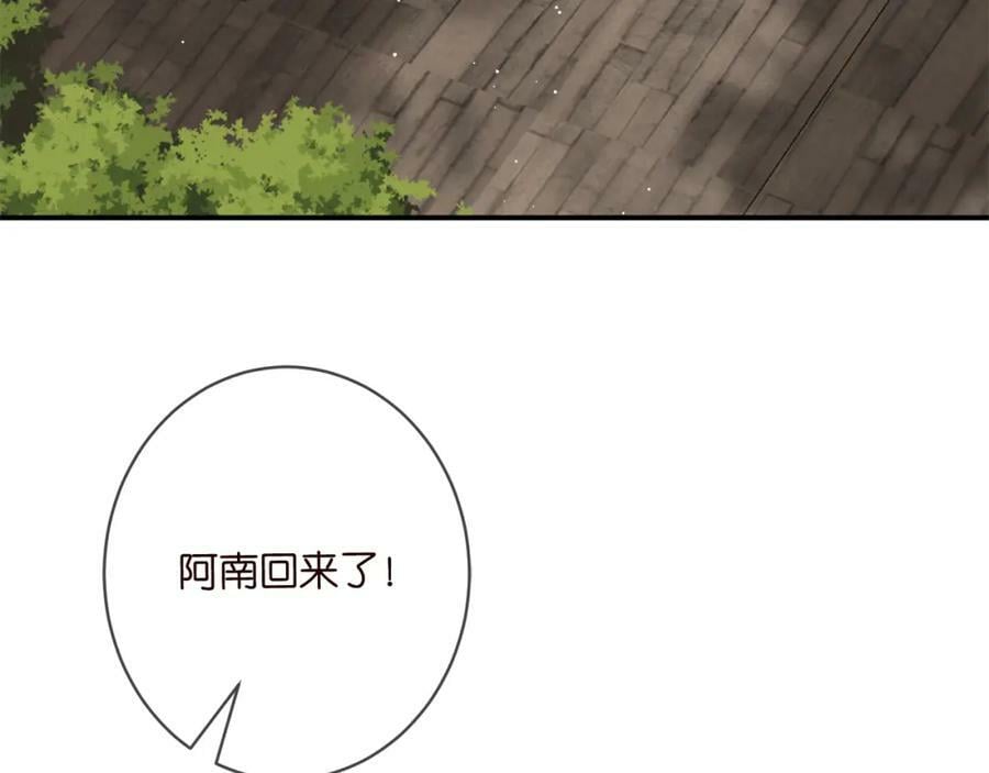 第442 男朋友连城101