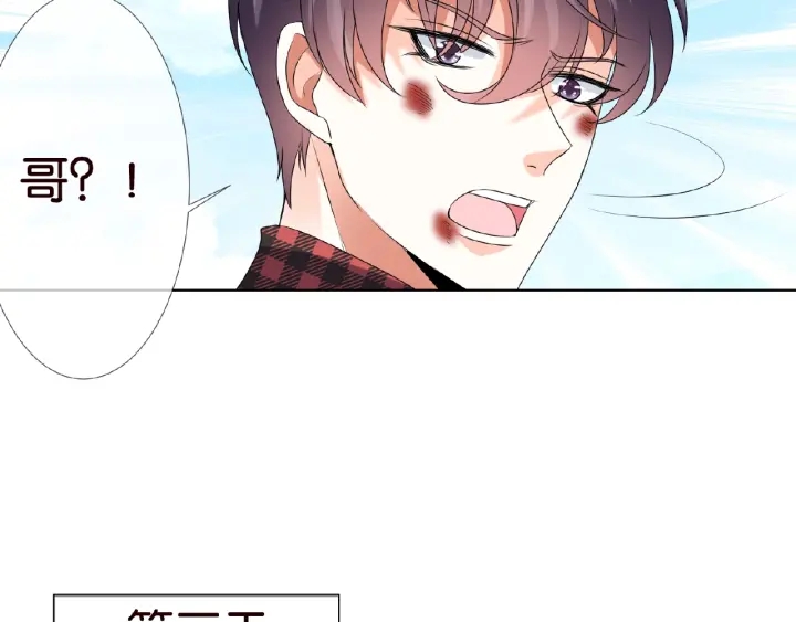 第46话 病房中的纠缠68