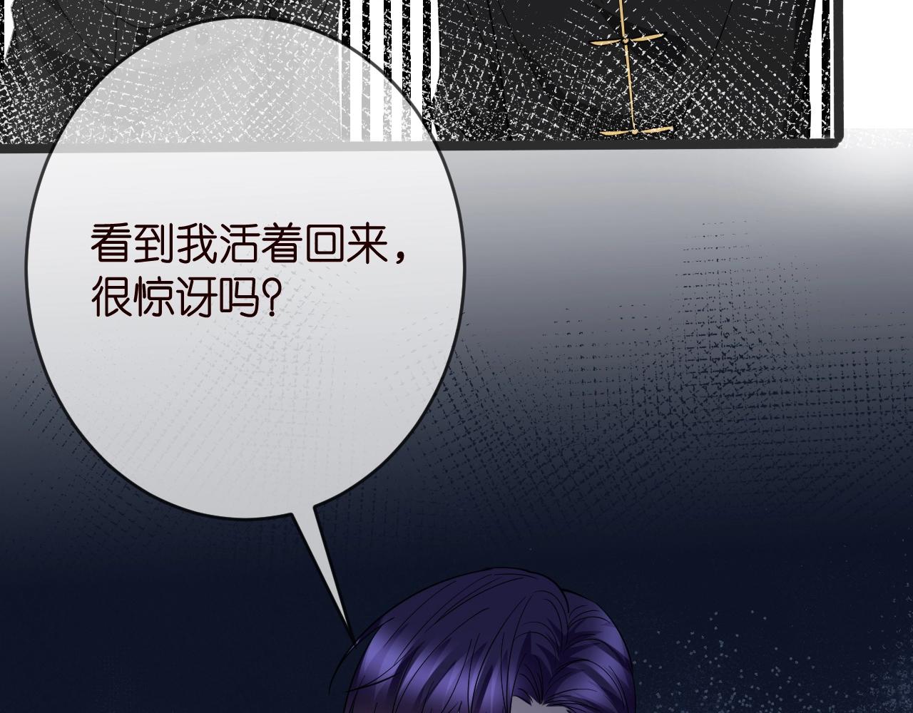 第386 复仇进行时61