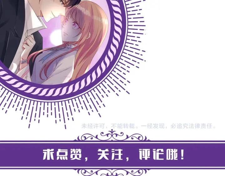 第219话 隔墙有耳108