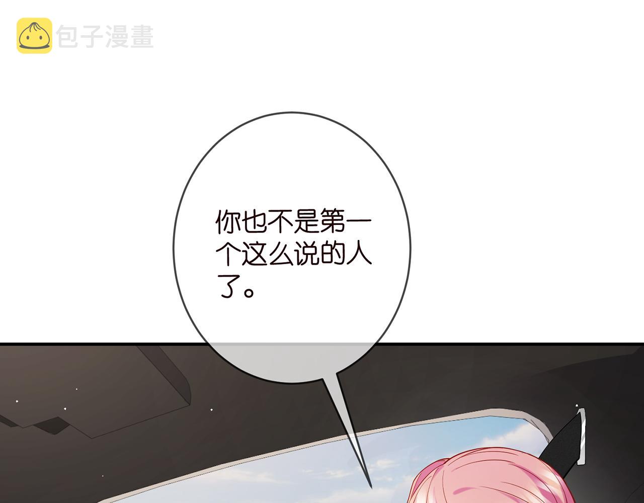 第412 真心和怀疑29