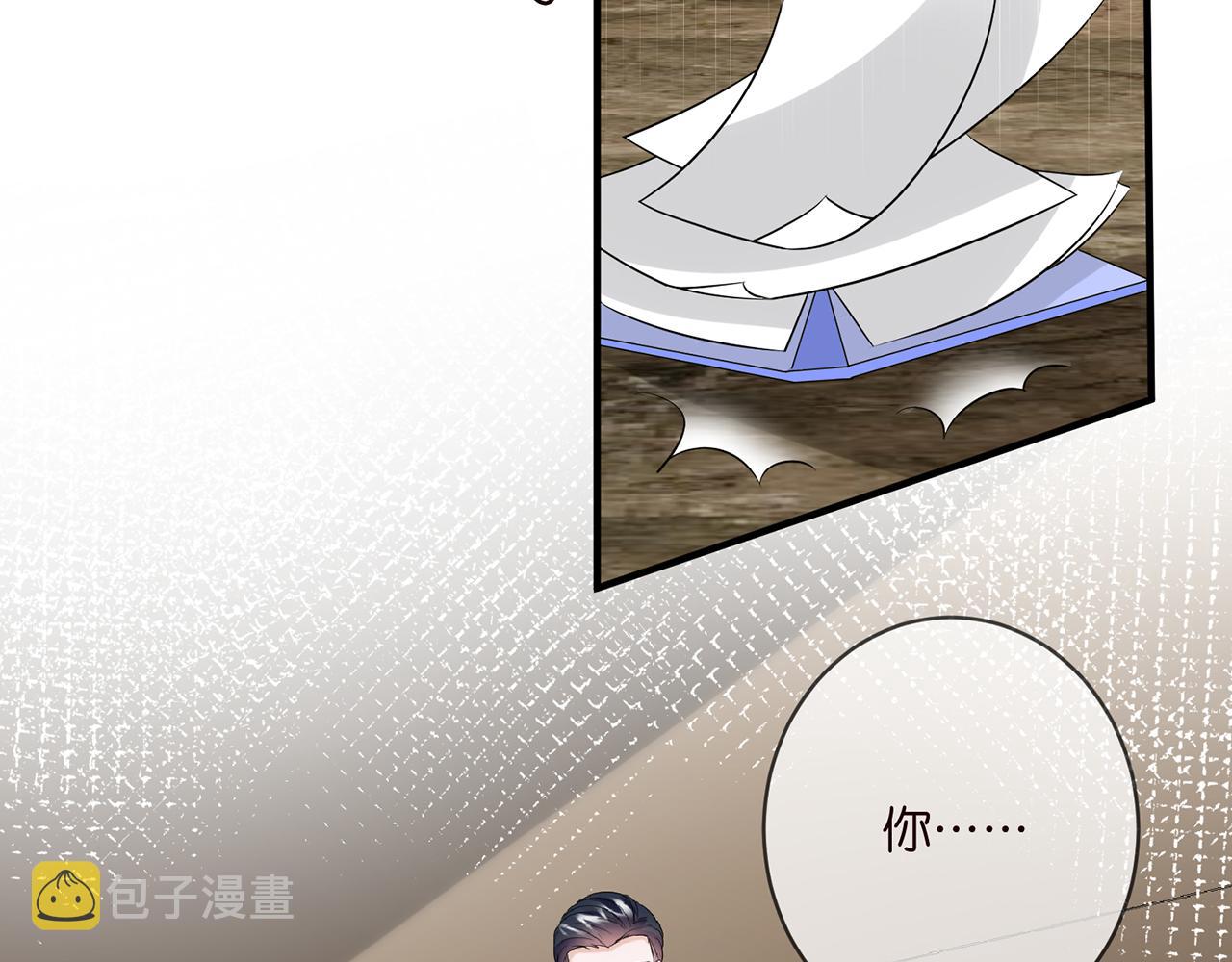 第397 卑微的北冥夜10