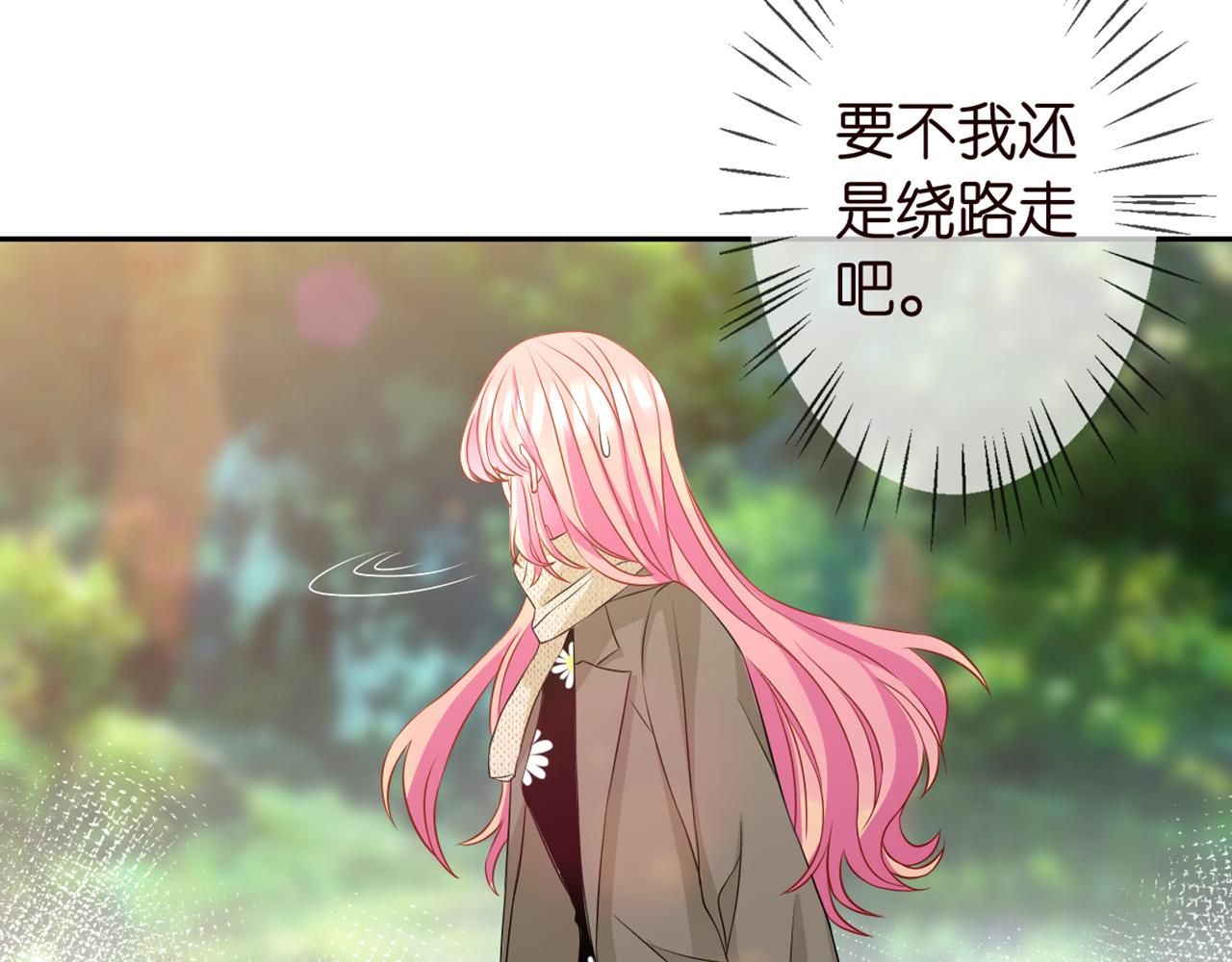 第294 怼“狼”高手13