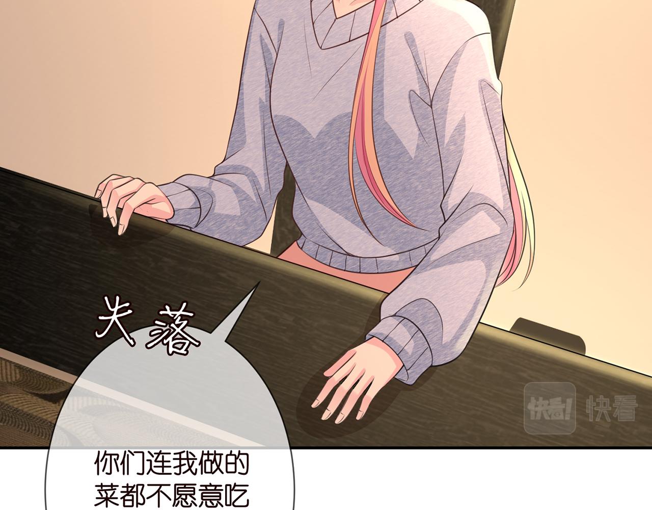 第275 我要亲你咯21