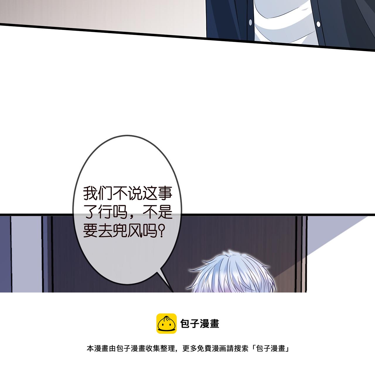第306 渣男北冥连城60