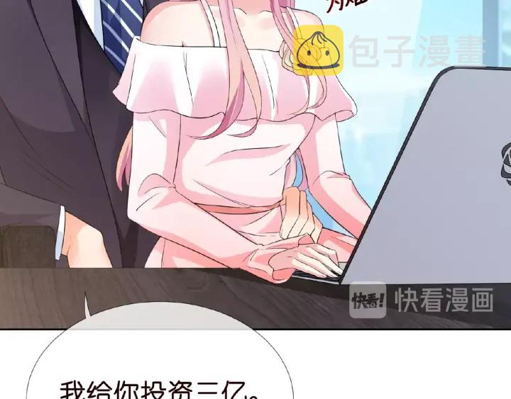 第14话 忽然动情26