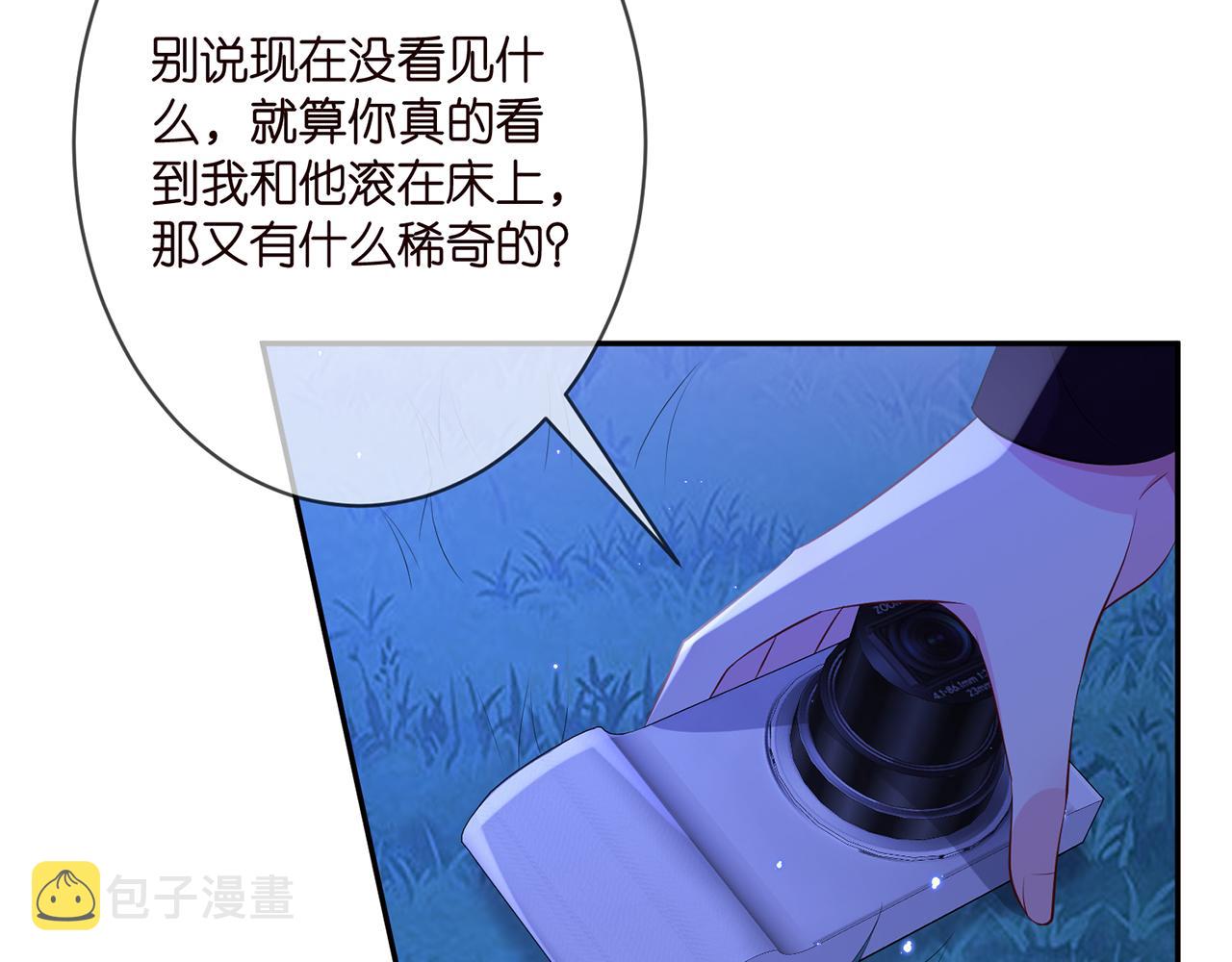 第333 反常的北冥家12