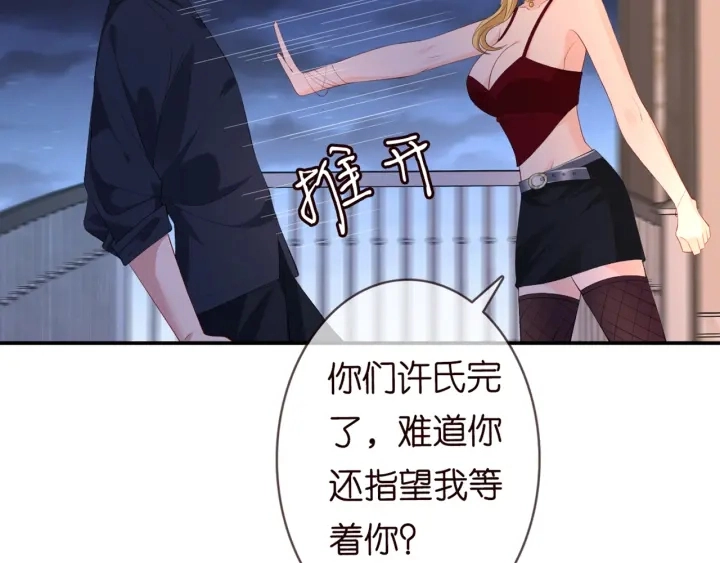 第245 我的女人只有她38