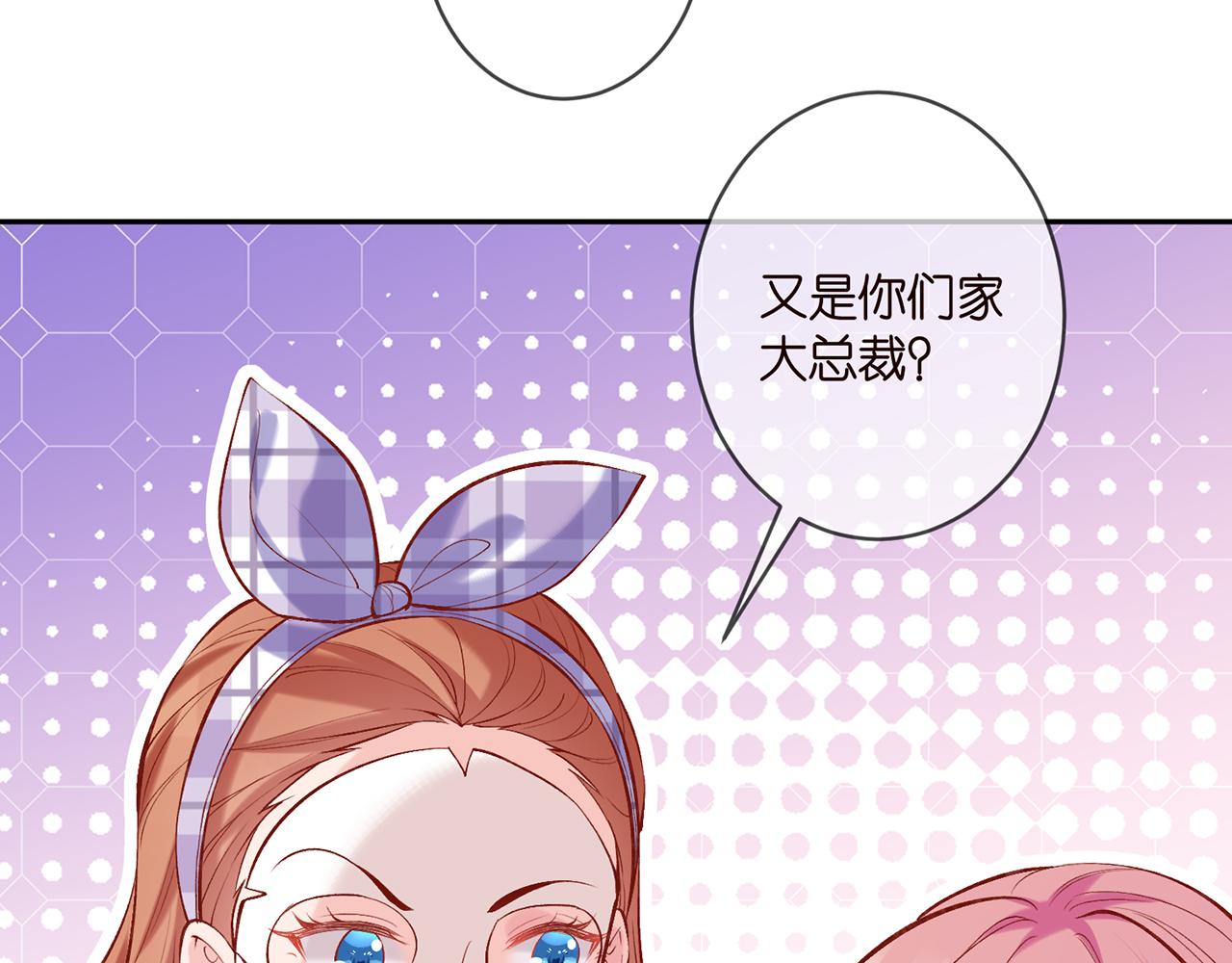 第357话 深夜邀约44