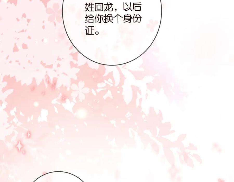 第490 撮合47
