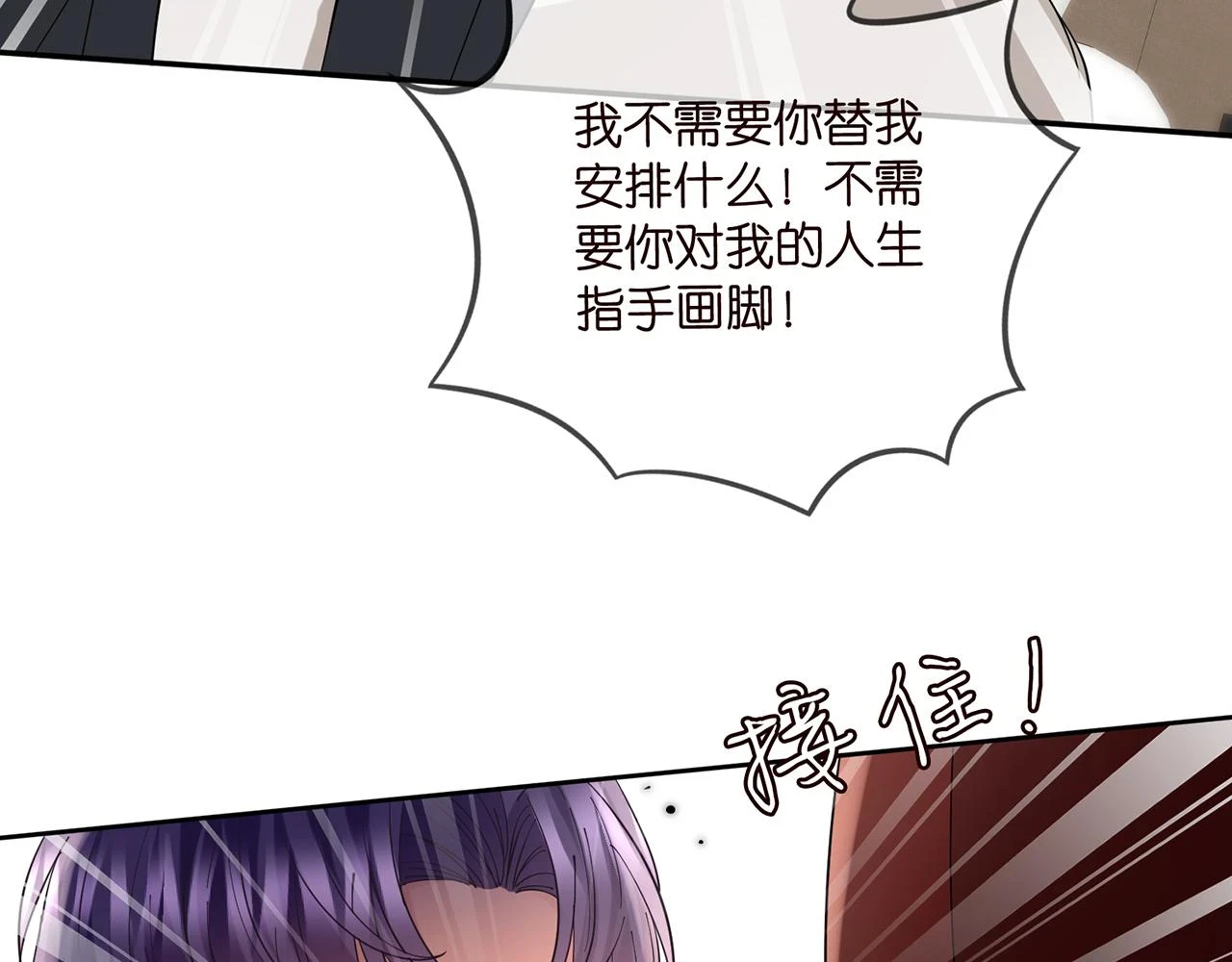 第431 少夫人，上车吧24