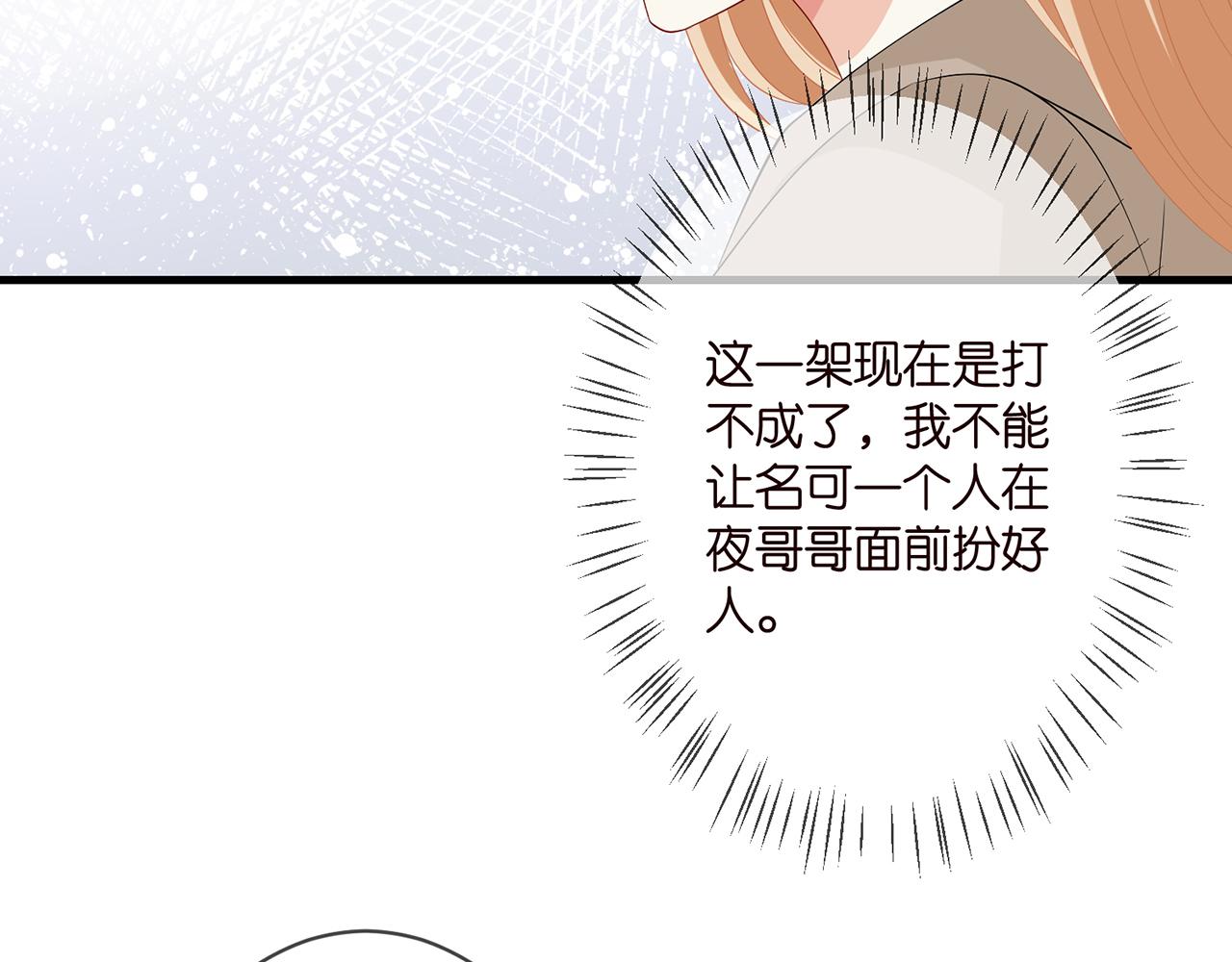 第295话 劝架49