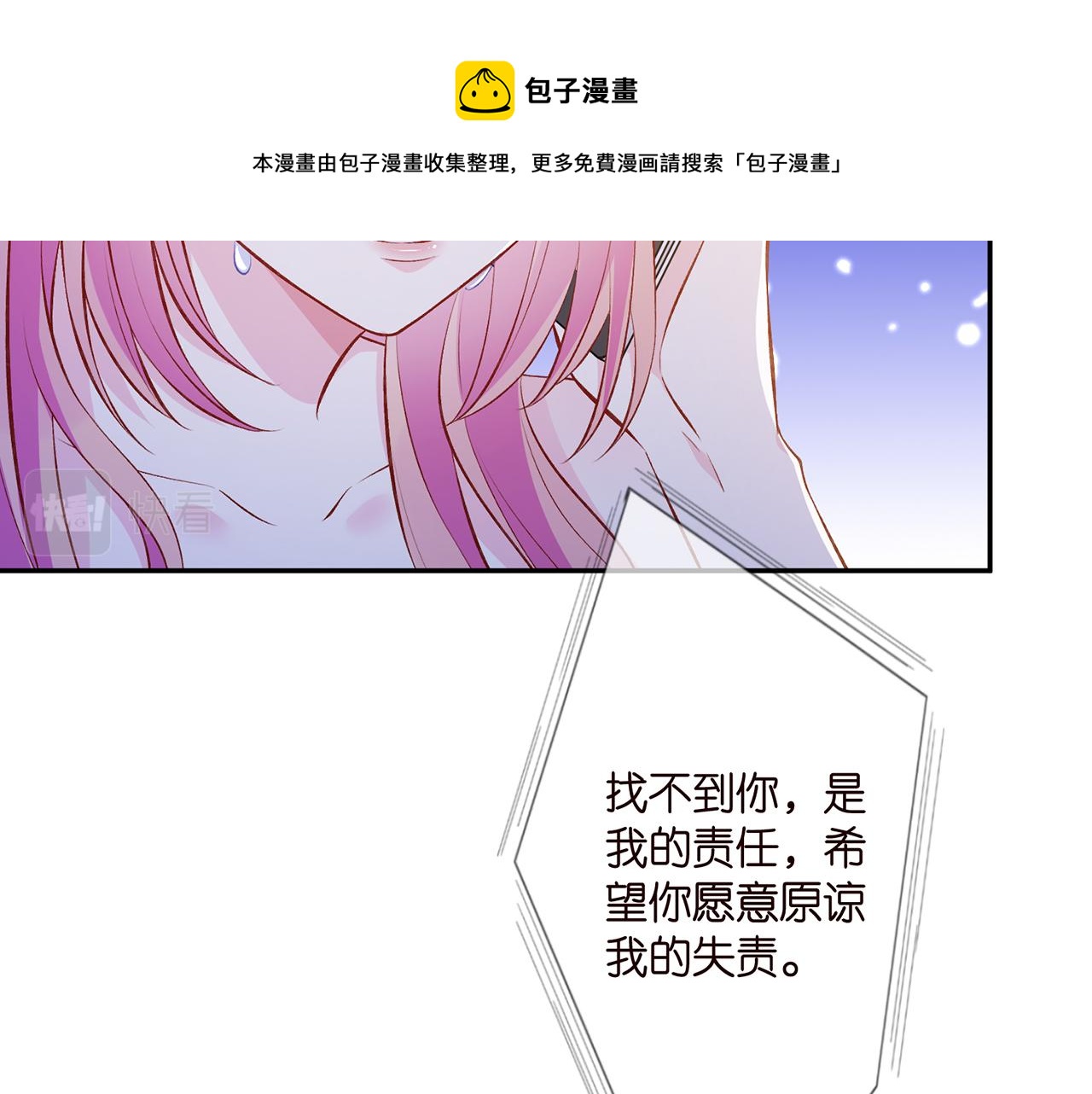 第312 落单12