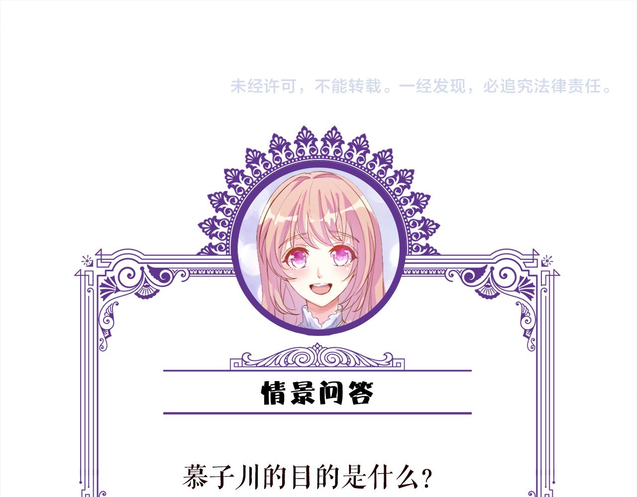 第362 审问夏国良86