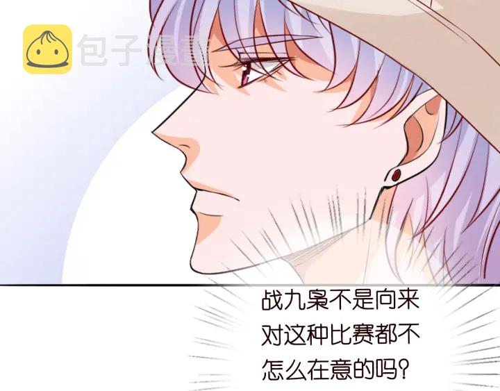第211话 鹿死谁手37