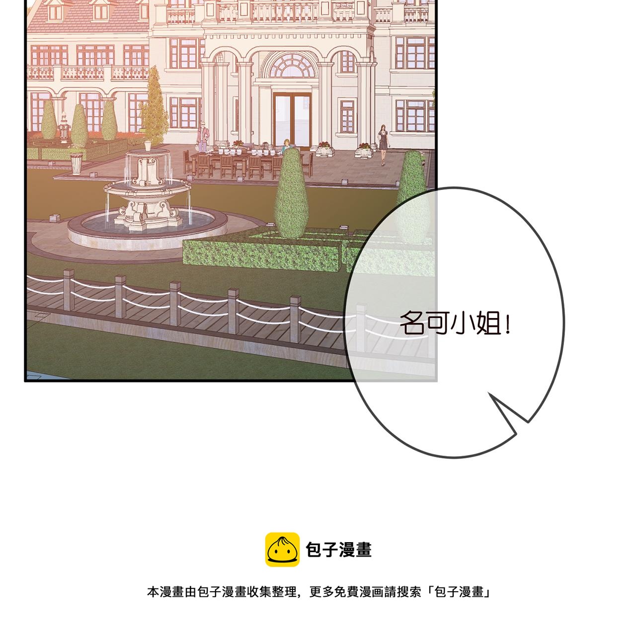 第316 生死不明20
